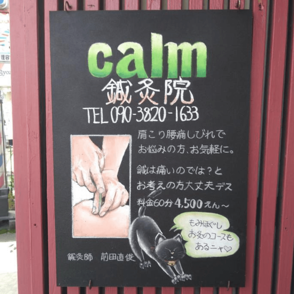 看板
